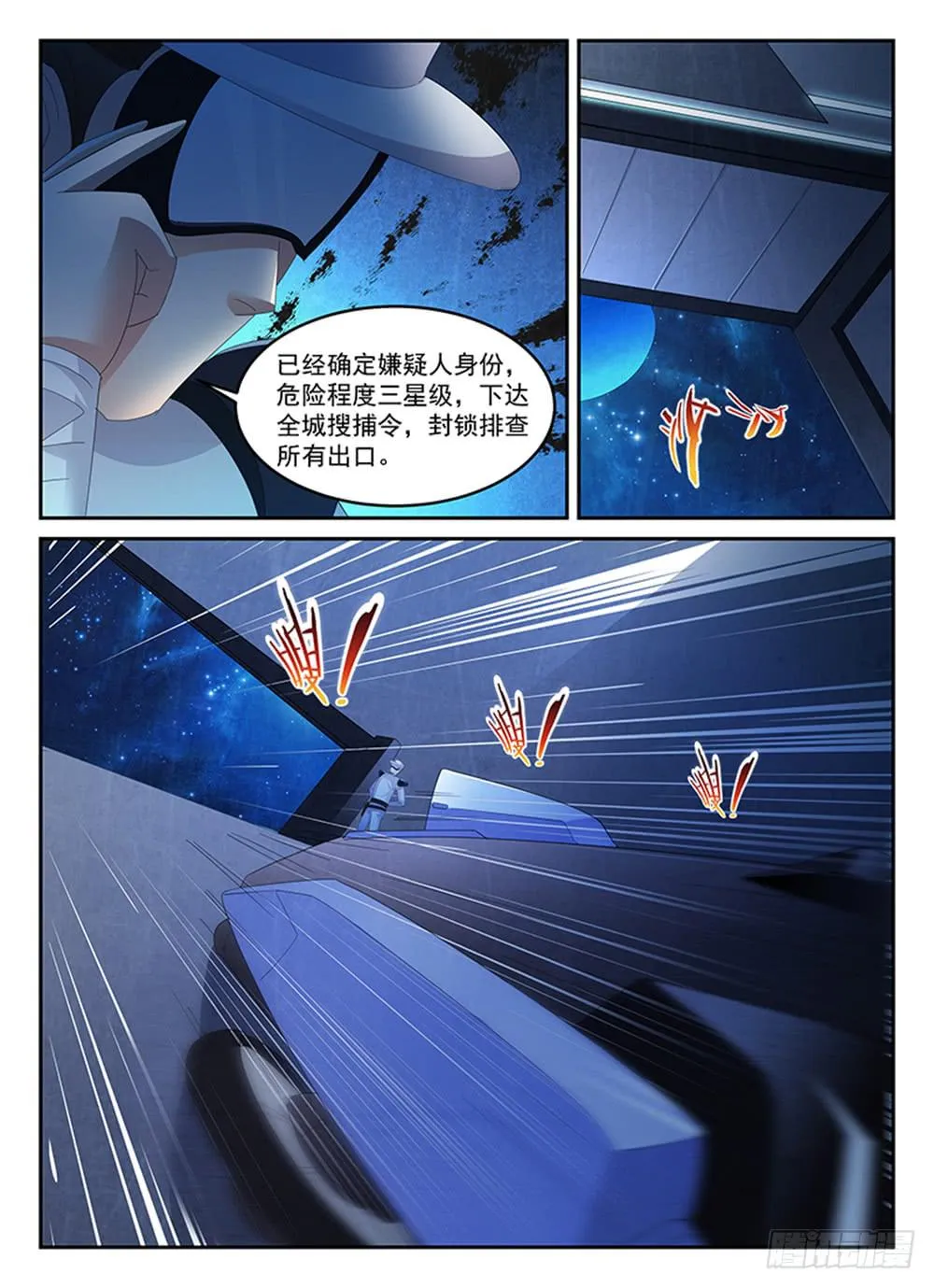 83 第5页