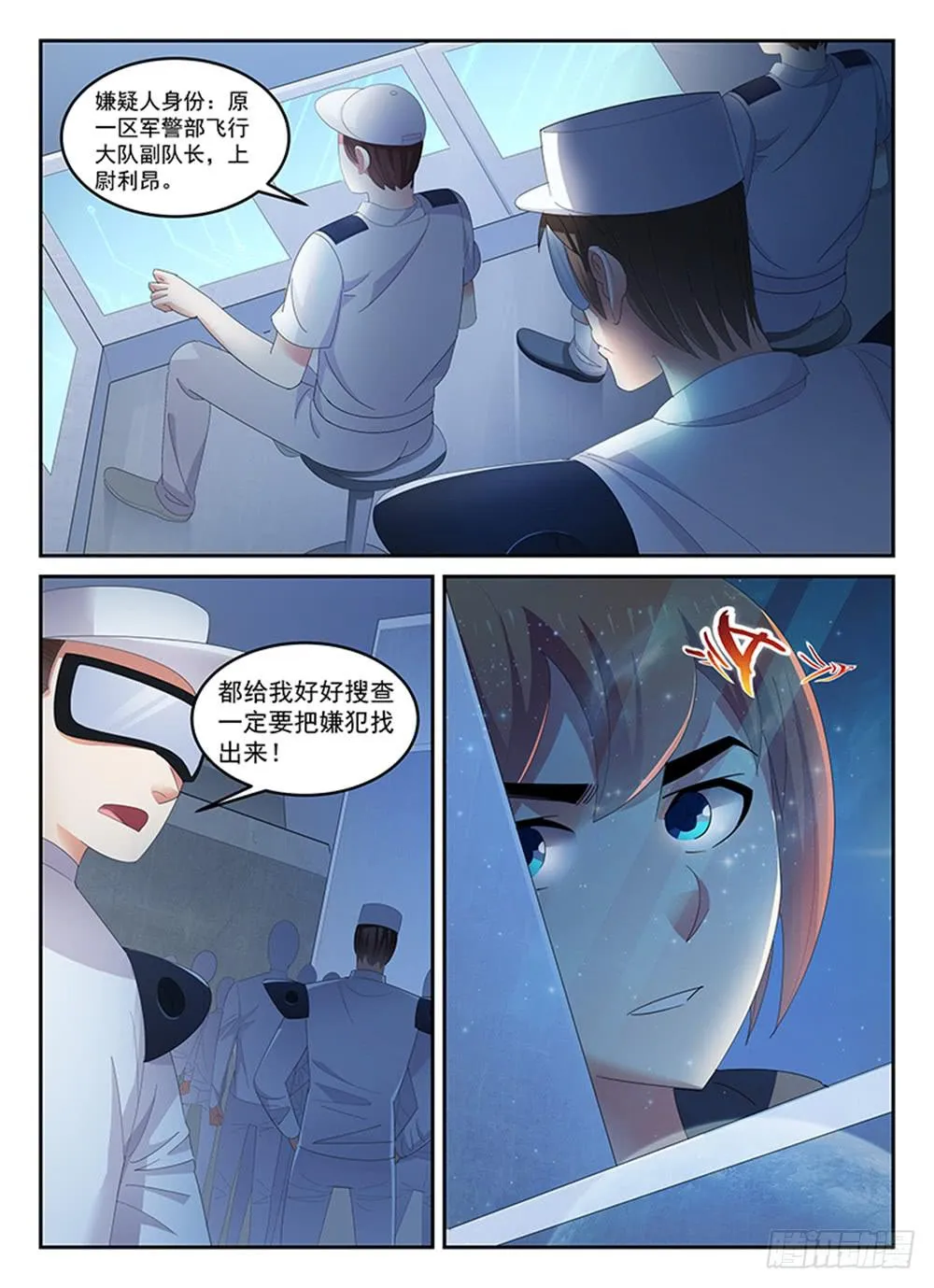 83 第6页