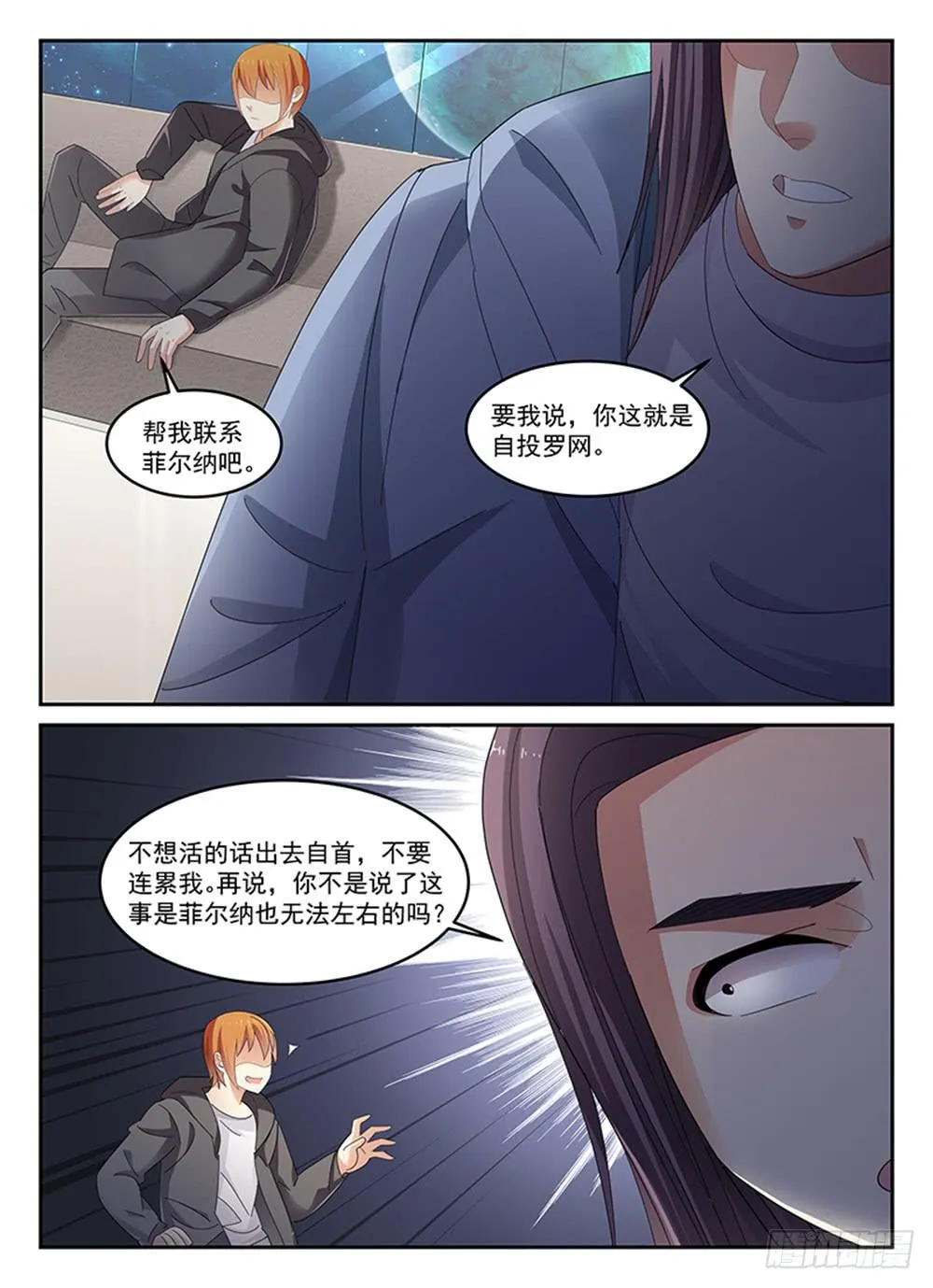 83 第7页