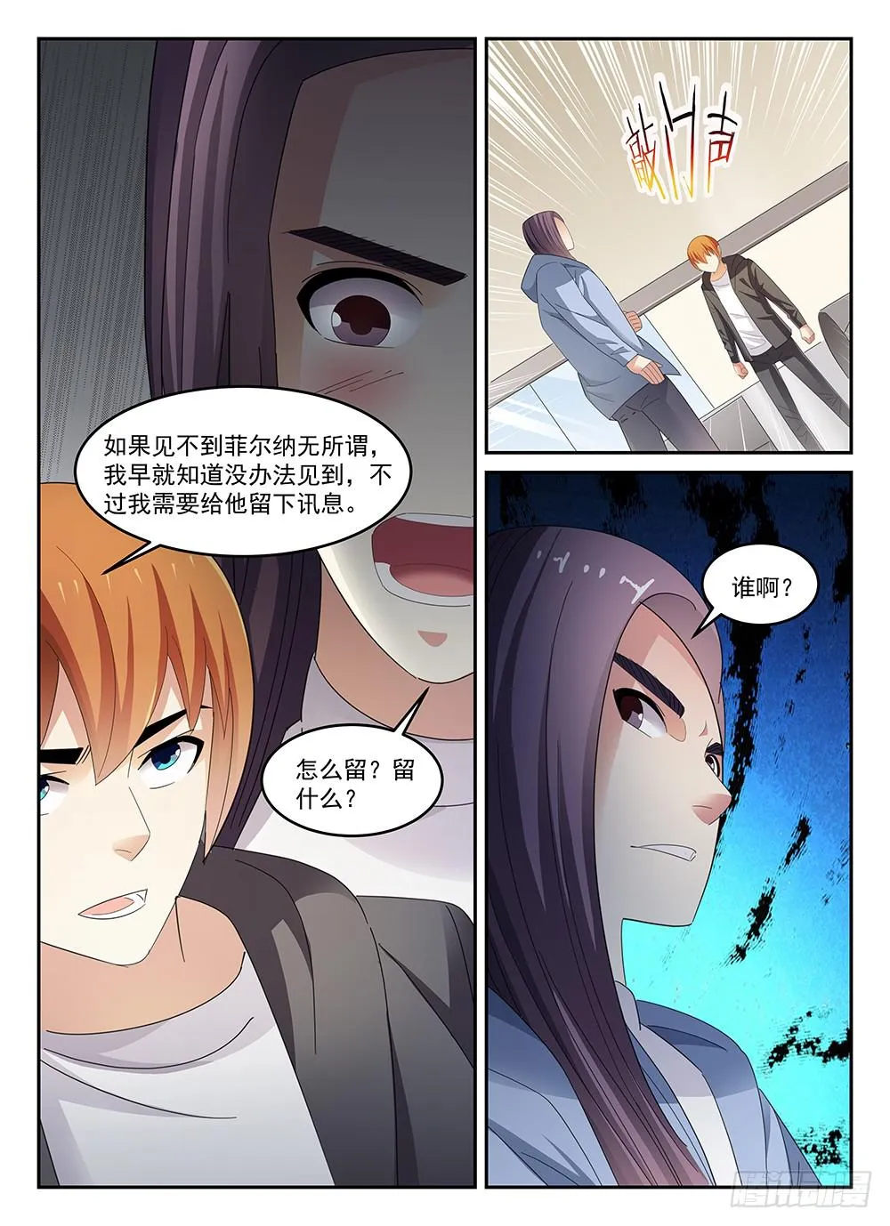 83 第8页