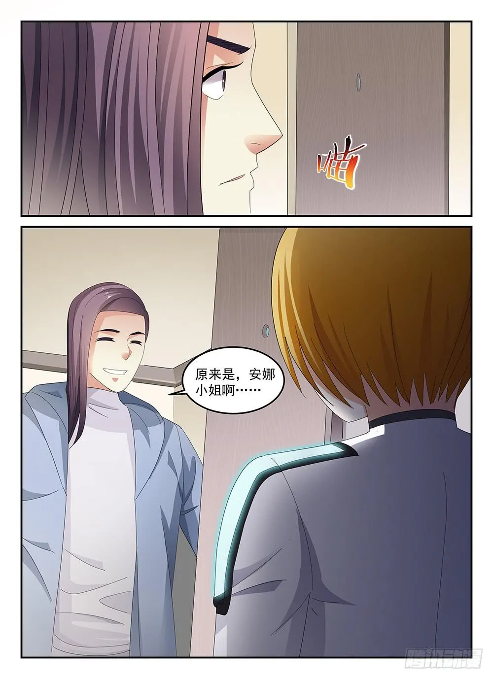 83 第9页