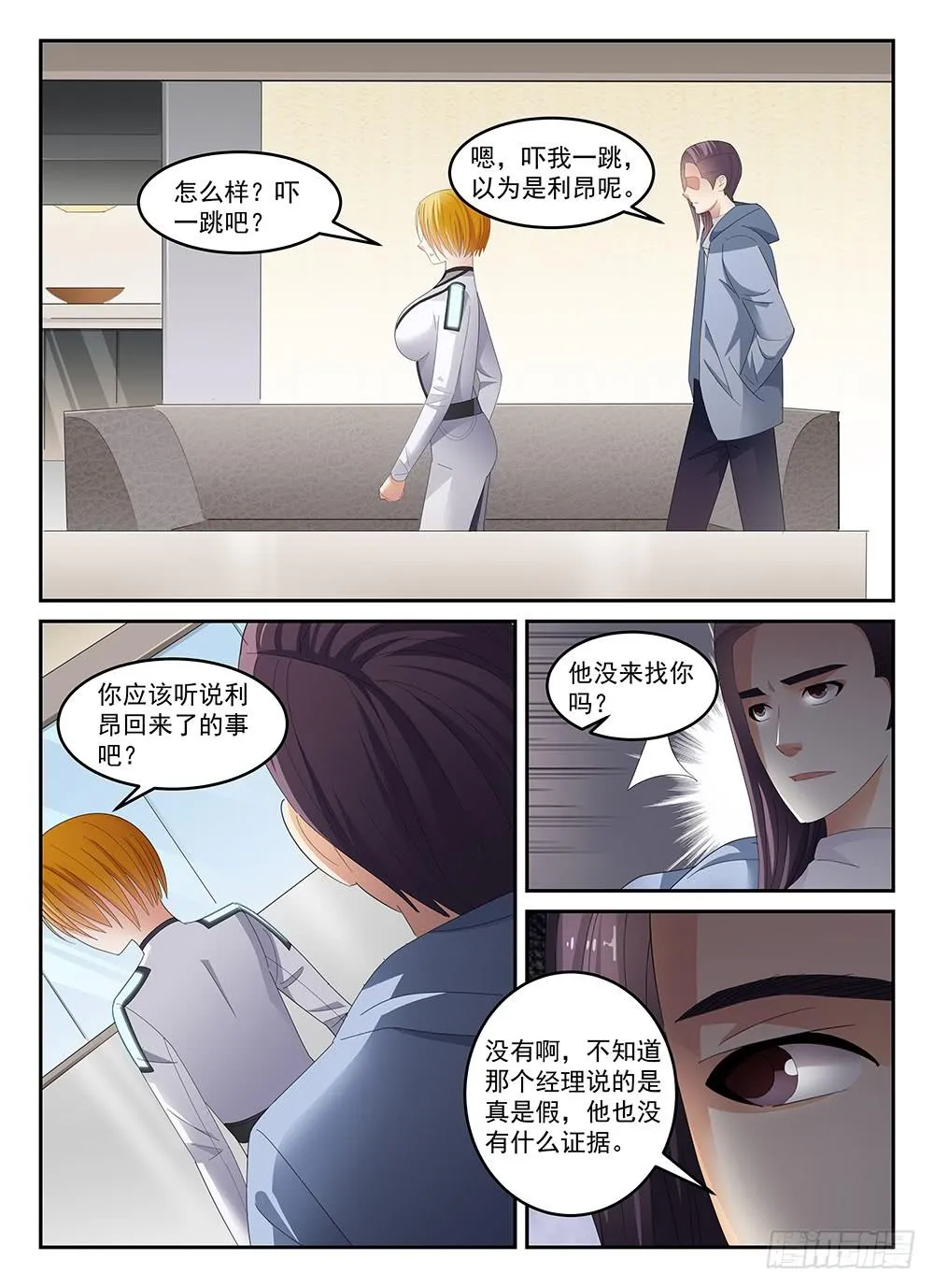 83 第10页