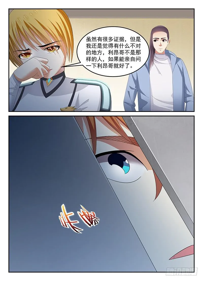 84 第1页