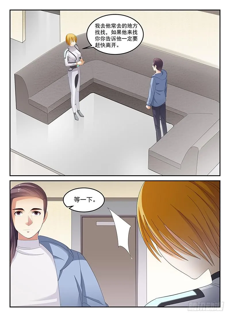 84 第2页