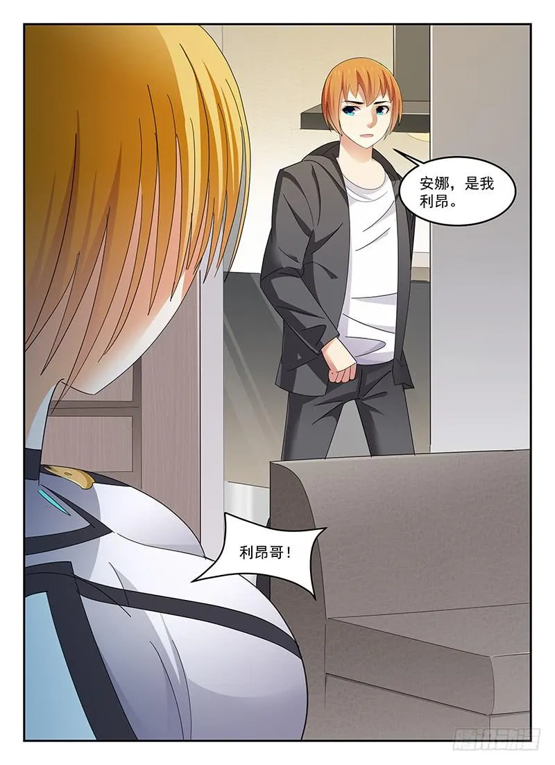 84 第3页