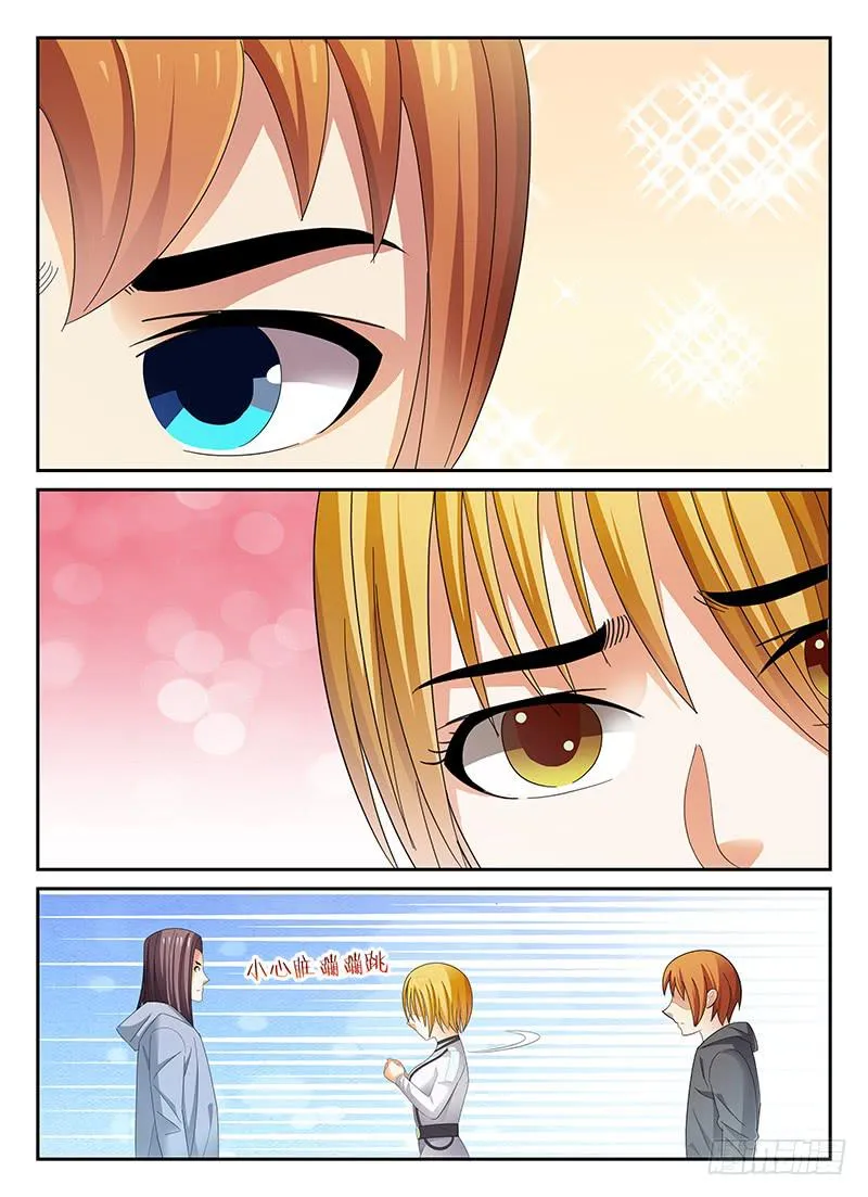 84 第4页