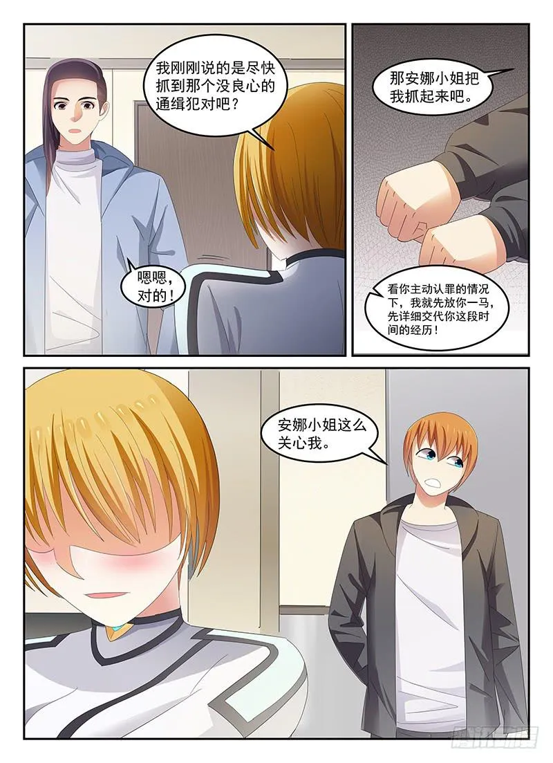 84 第5页