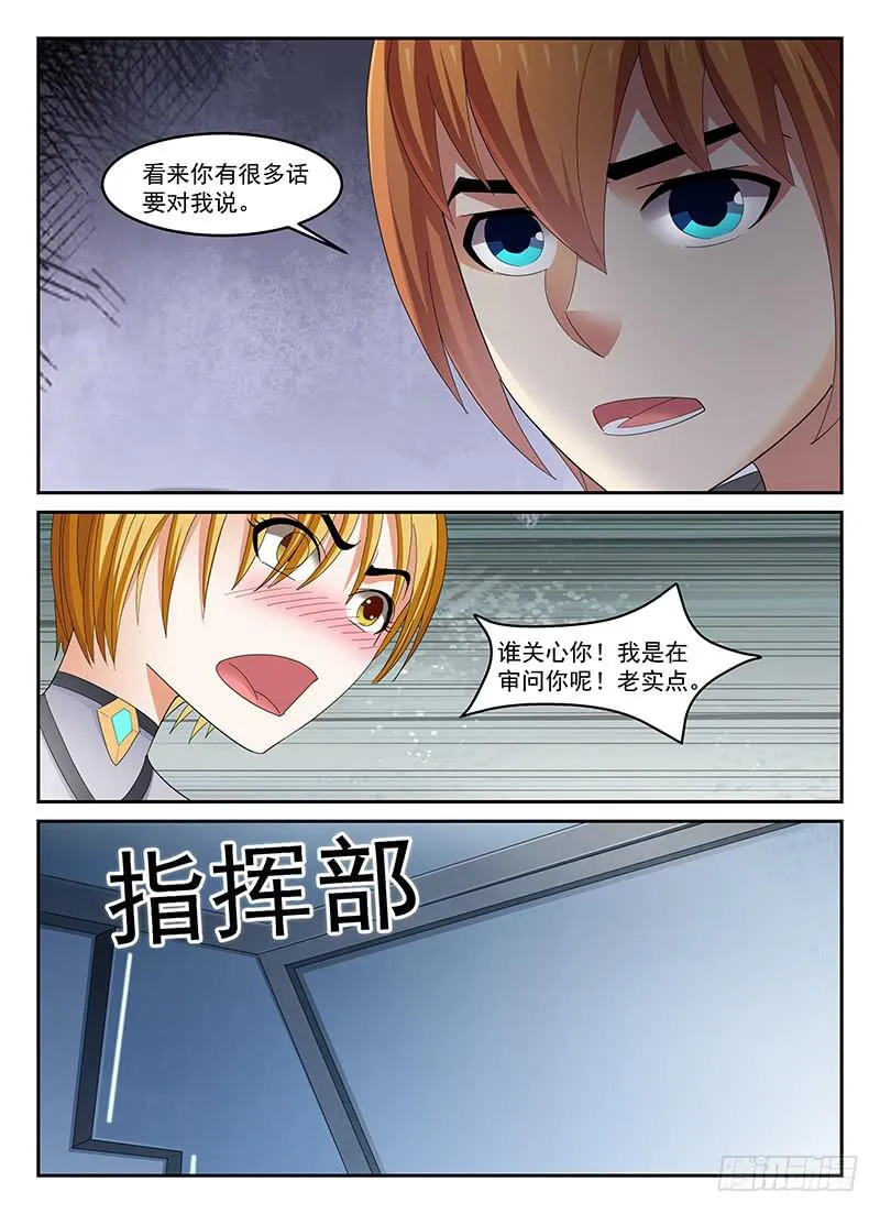 84 第6页