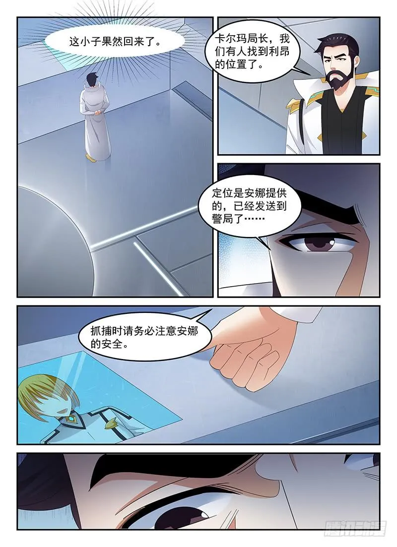 84 第7页