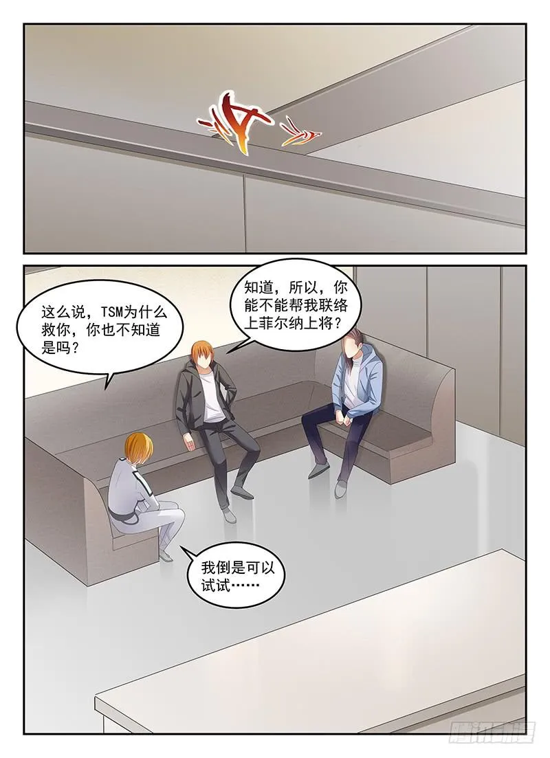 84 第8页