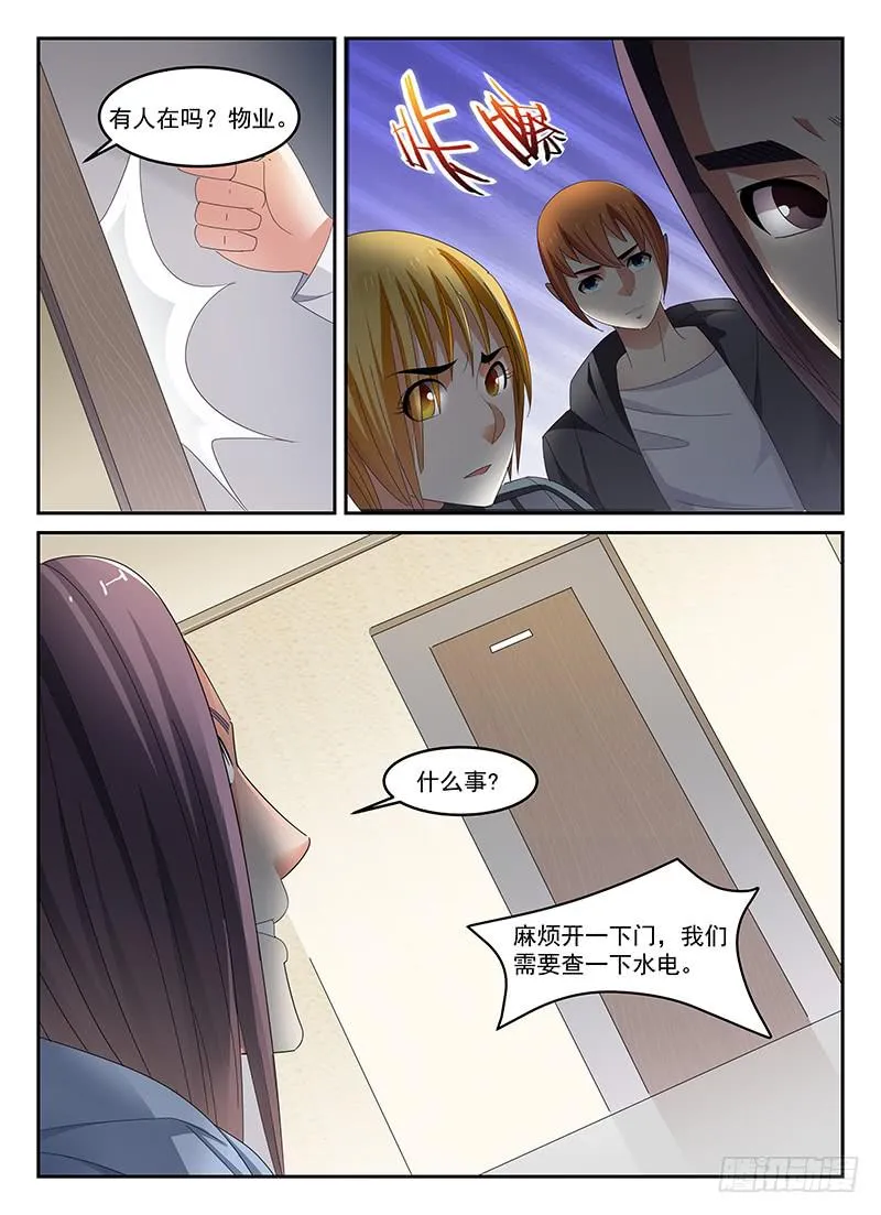 84 第9页