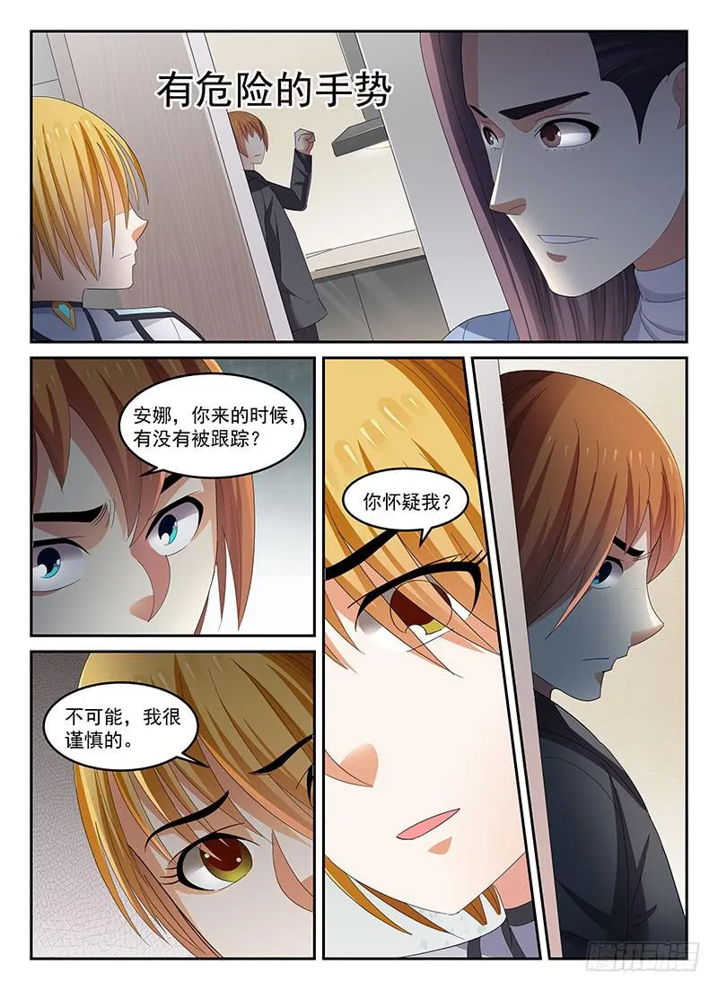 84 第10页