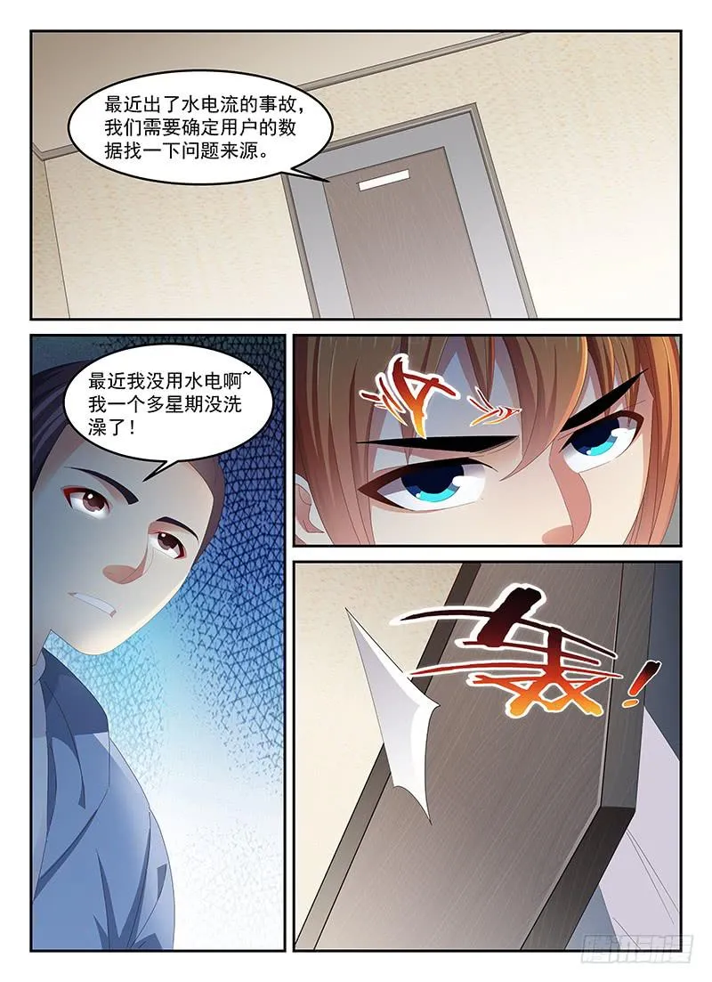 85 第1页