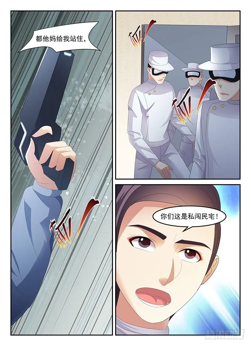 85 第2页
