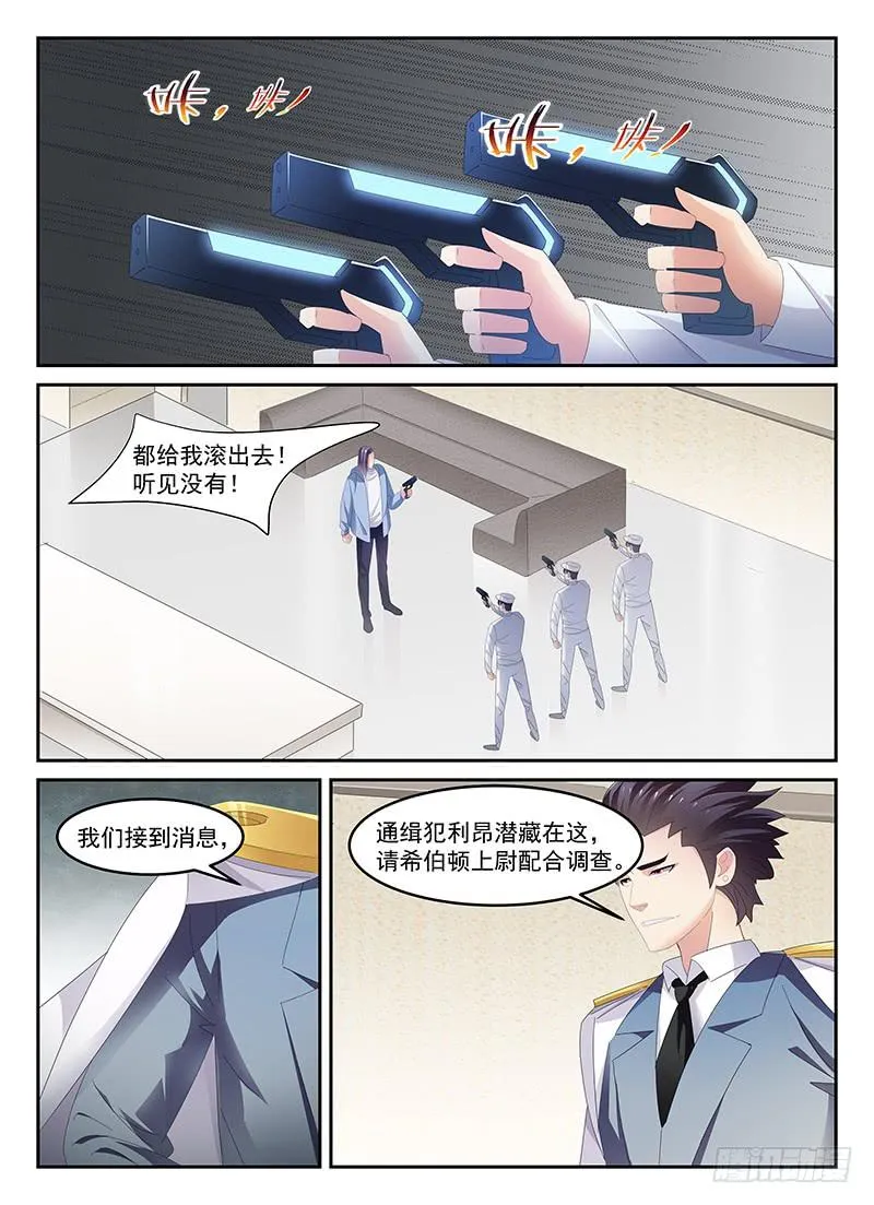 85 第3页