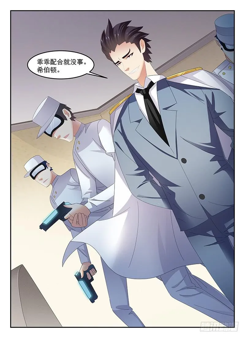 85 第4页