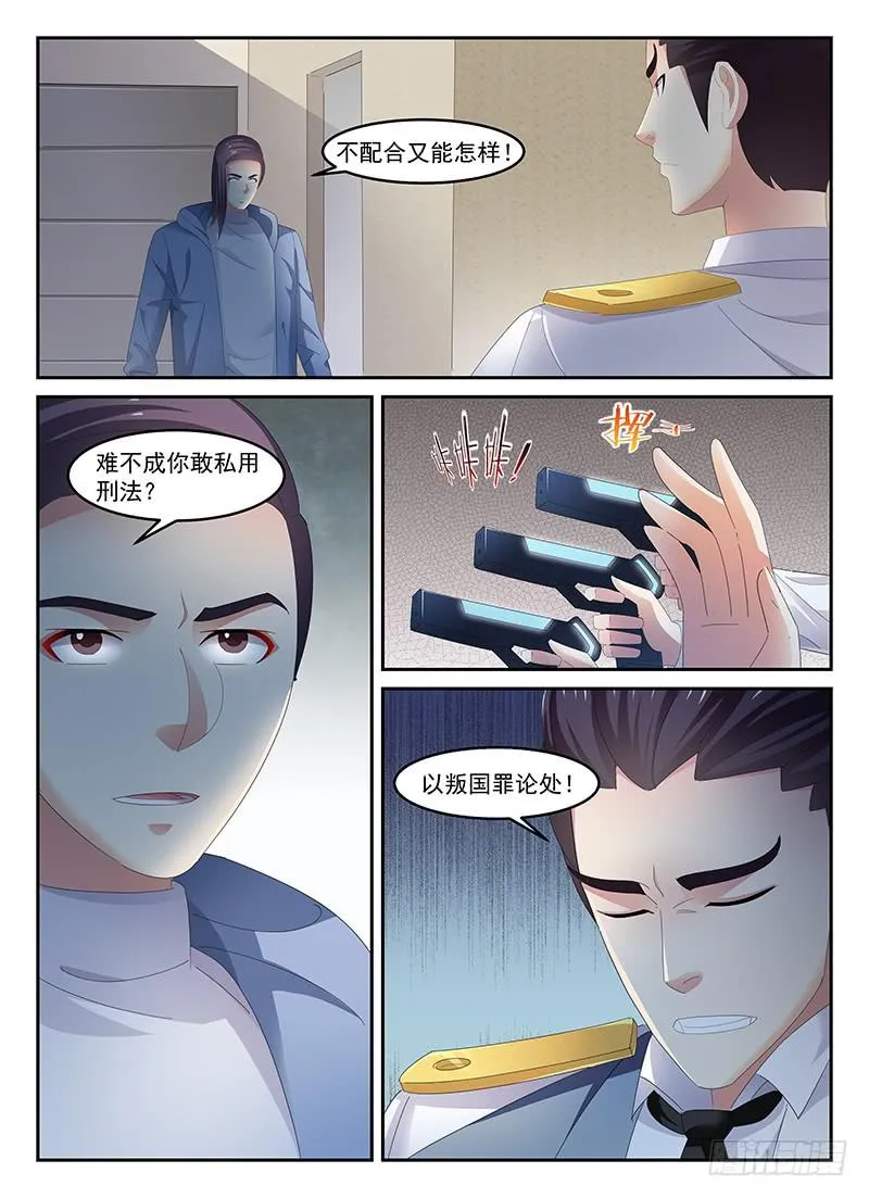 85 第5页