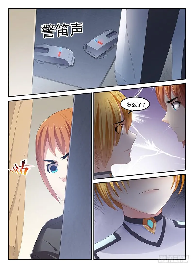 85 第6页