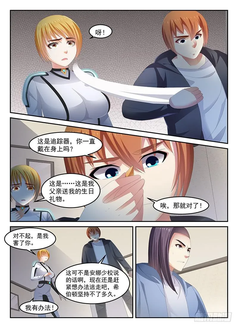 85 第7页