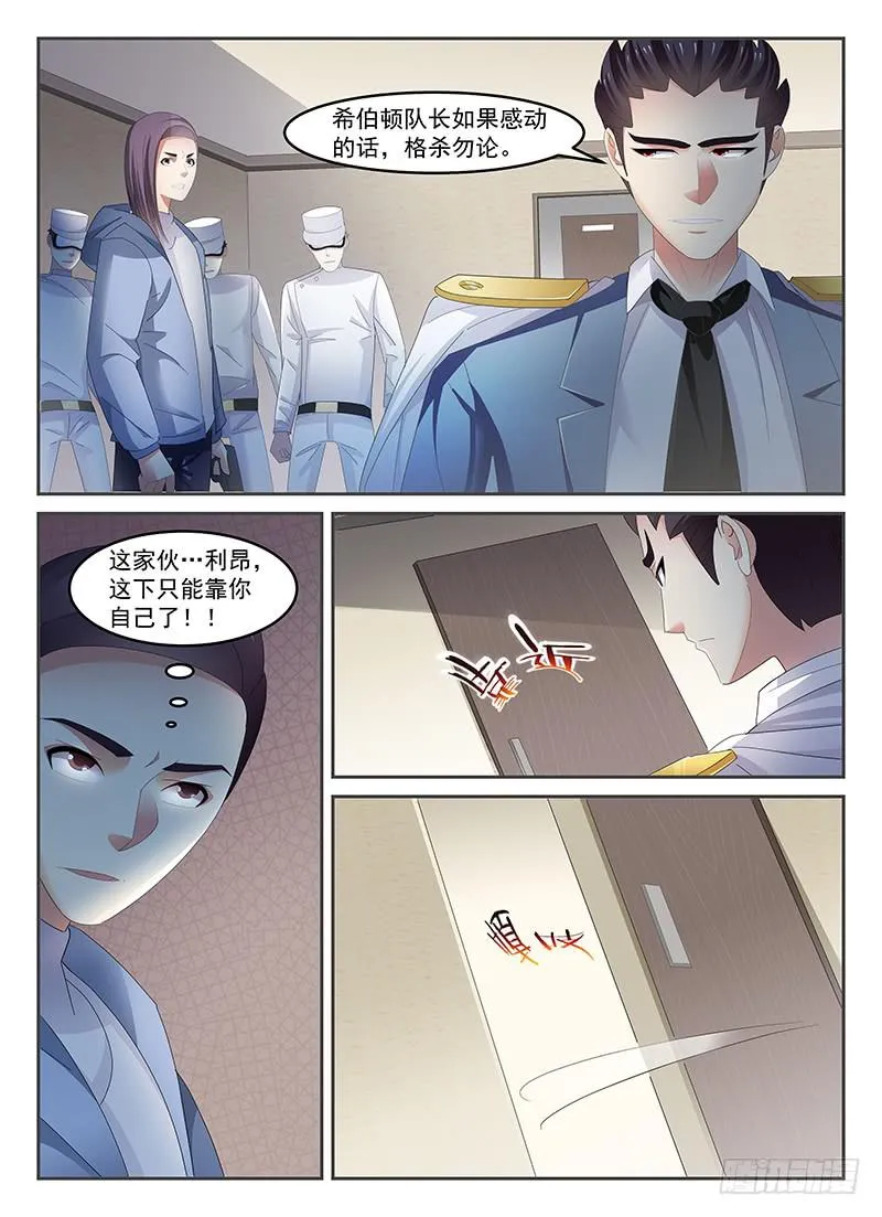 85 第8页