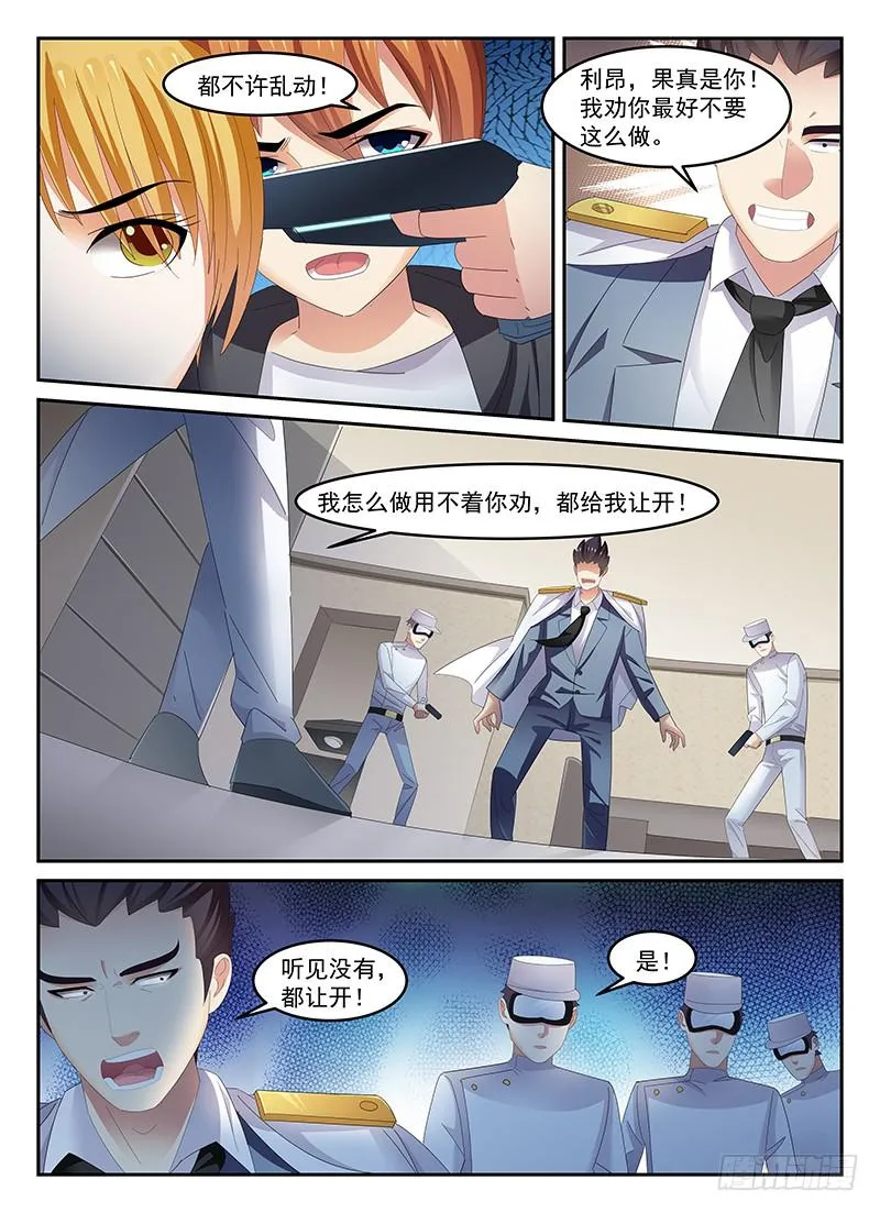 85 第9页