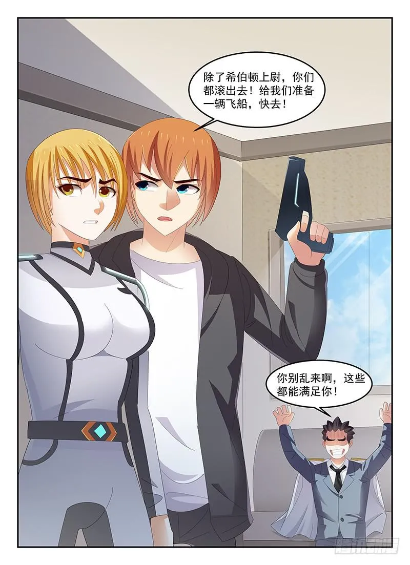 85 第10页