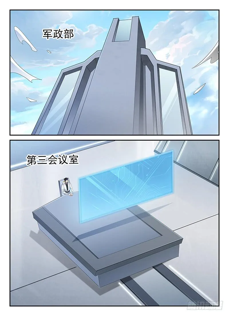 86 第1页