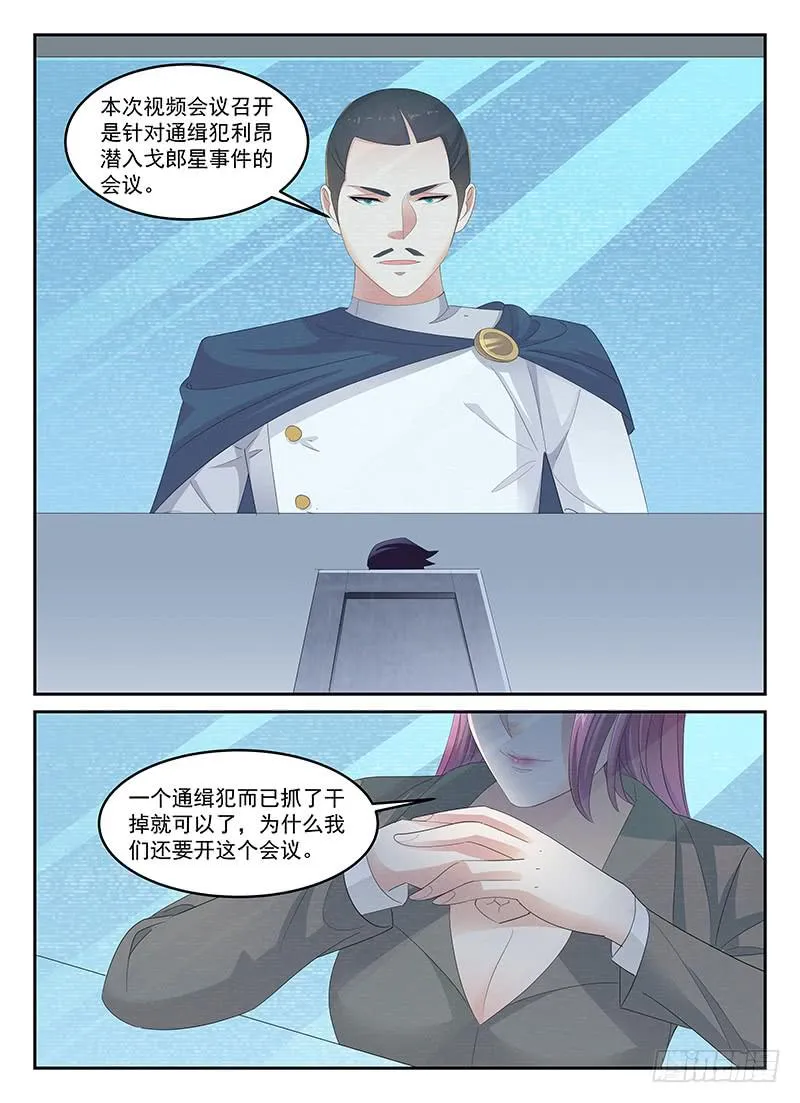 86 第2页