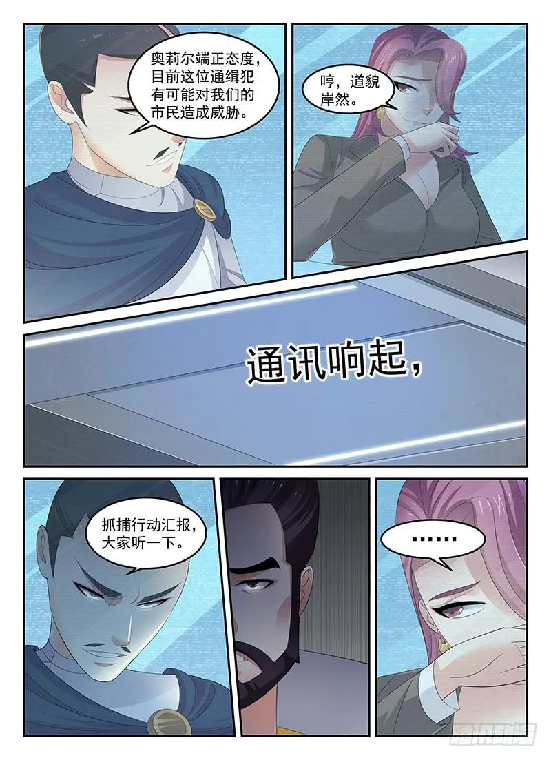 86 第3页