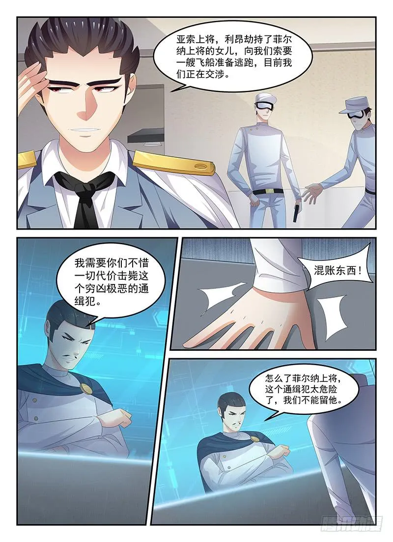 86 第4页