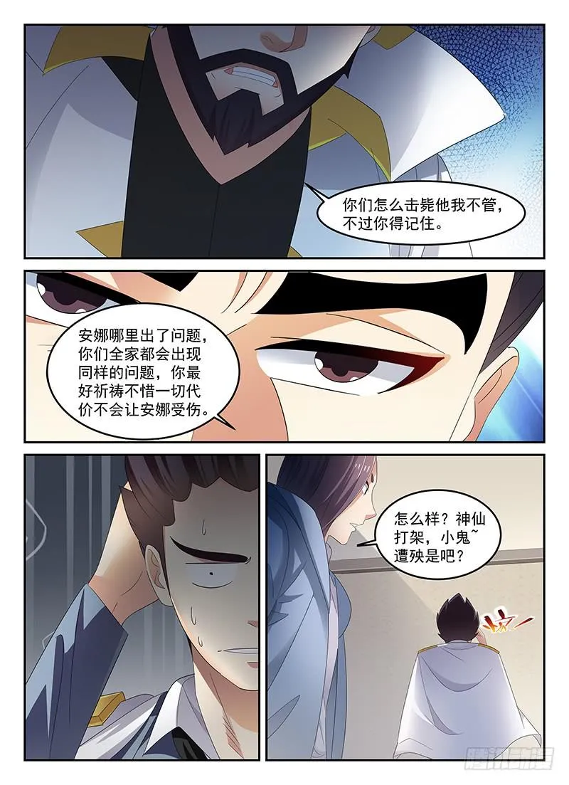 86 第5页