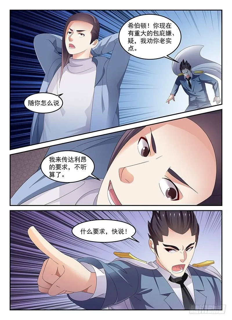 86 第6页