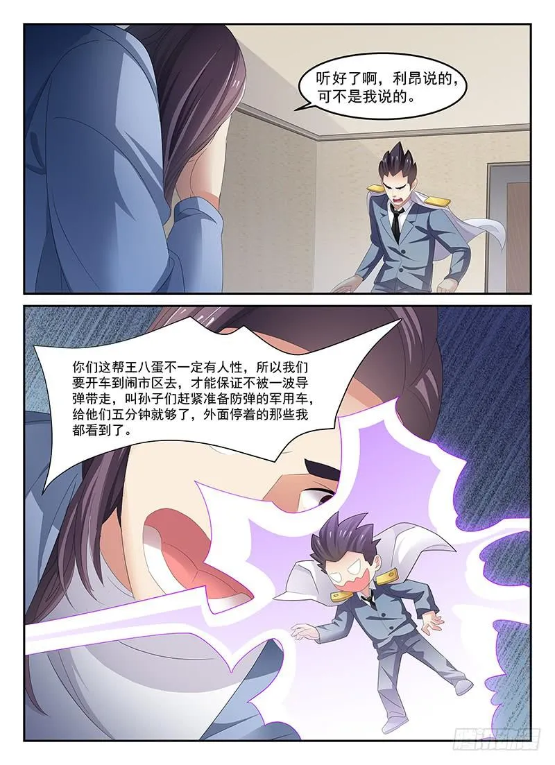 86 第7页