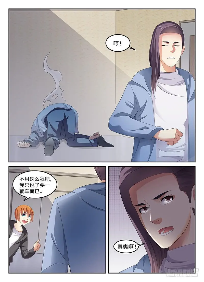 86 第8页