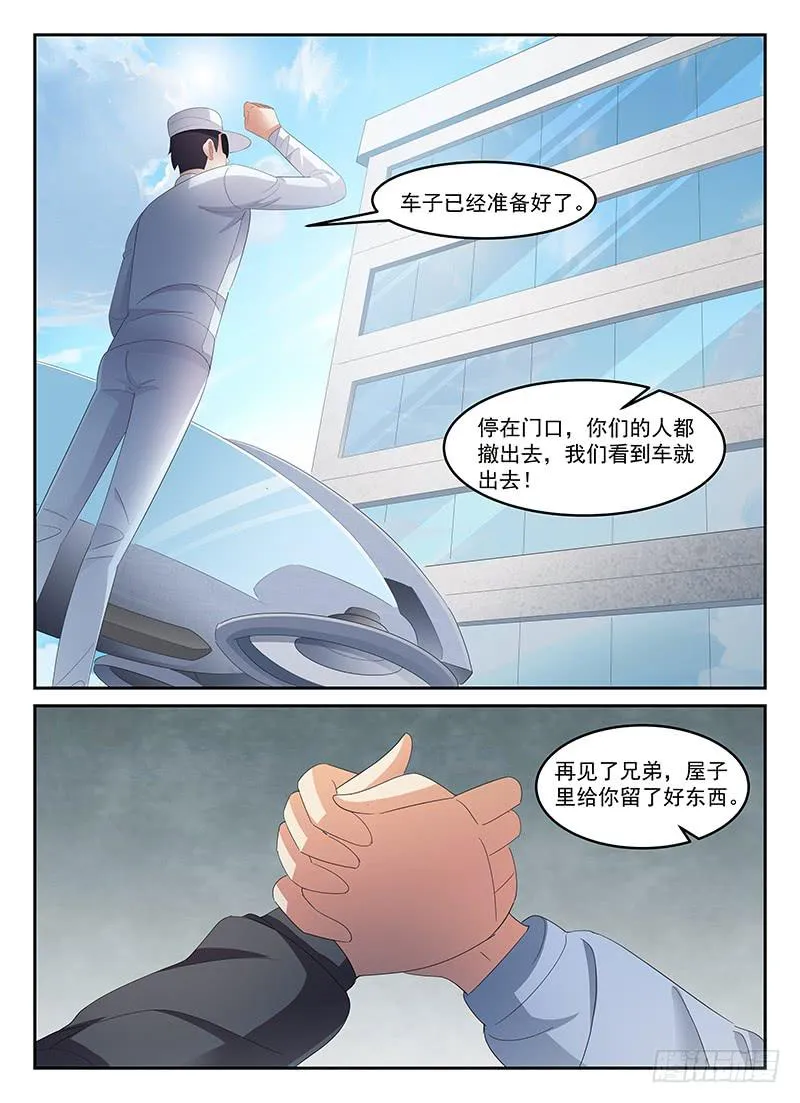 86 第9页