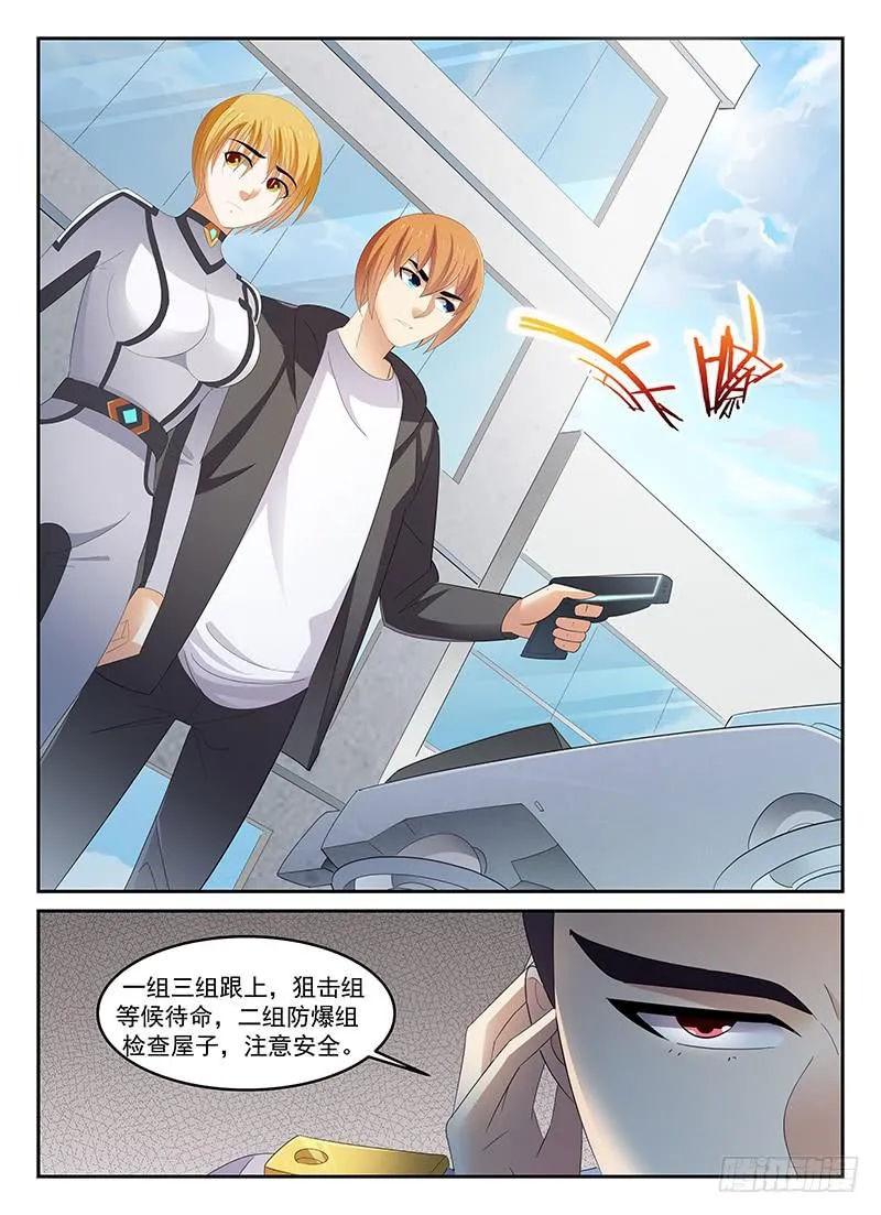 86 第10页
