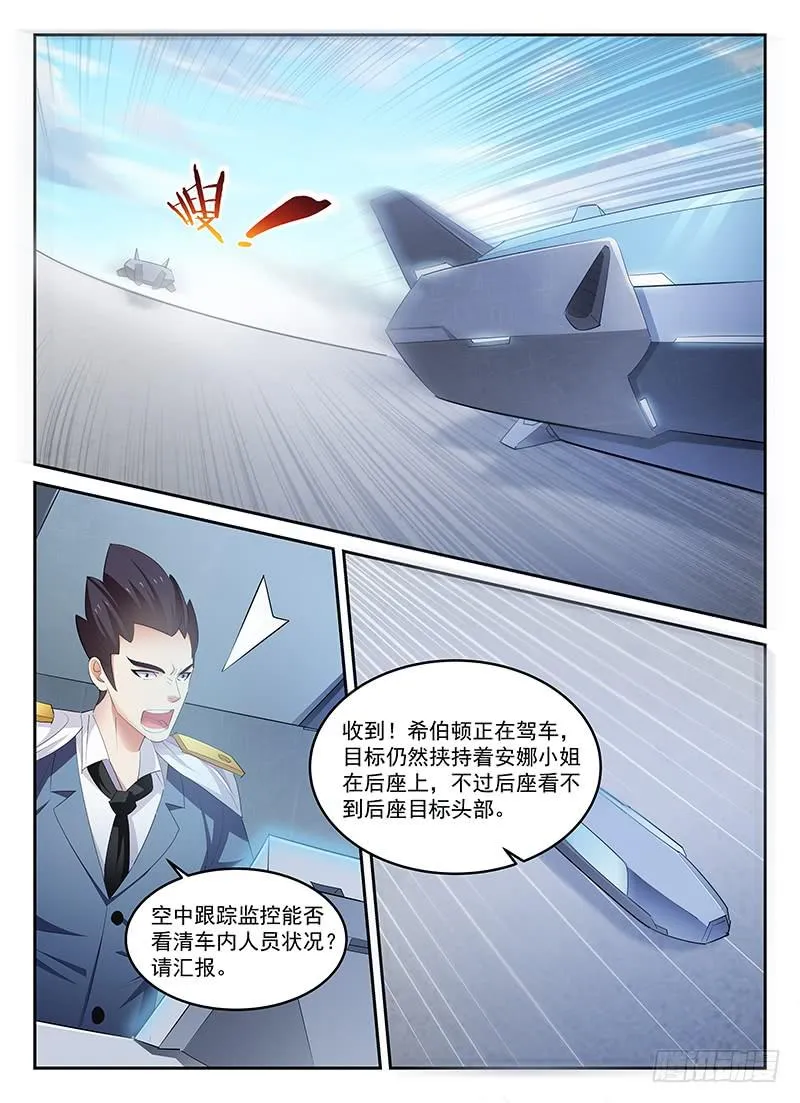 87 第1页