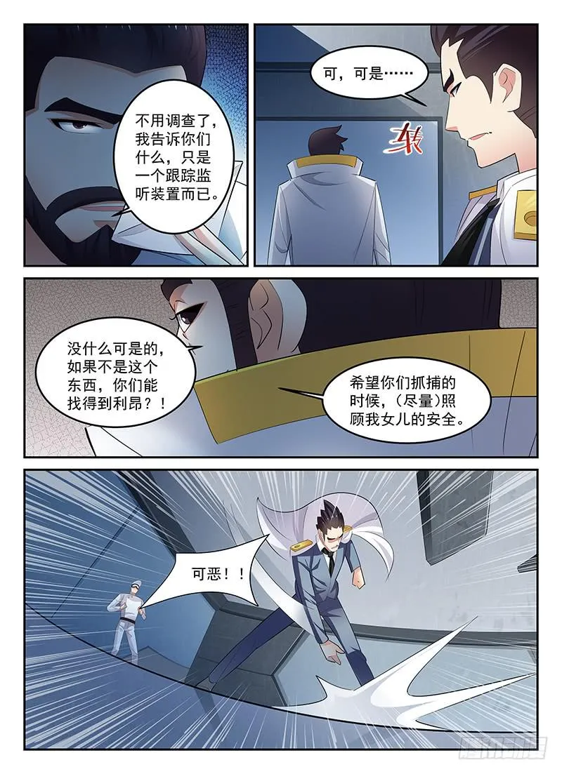 87 第4页