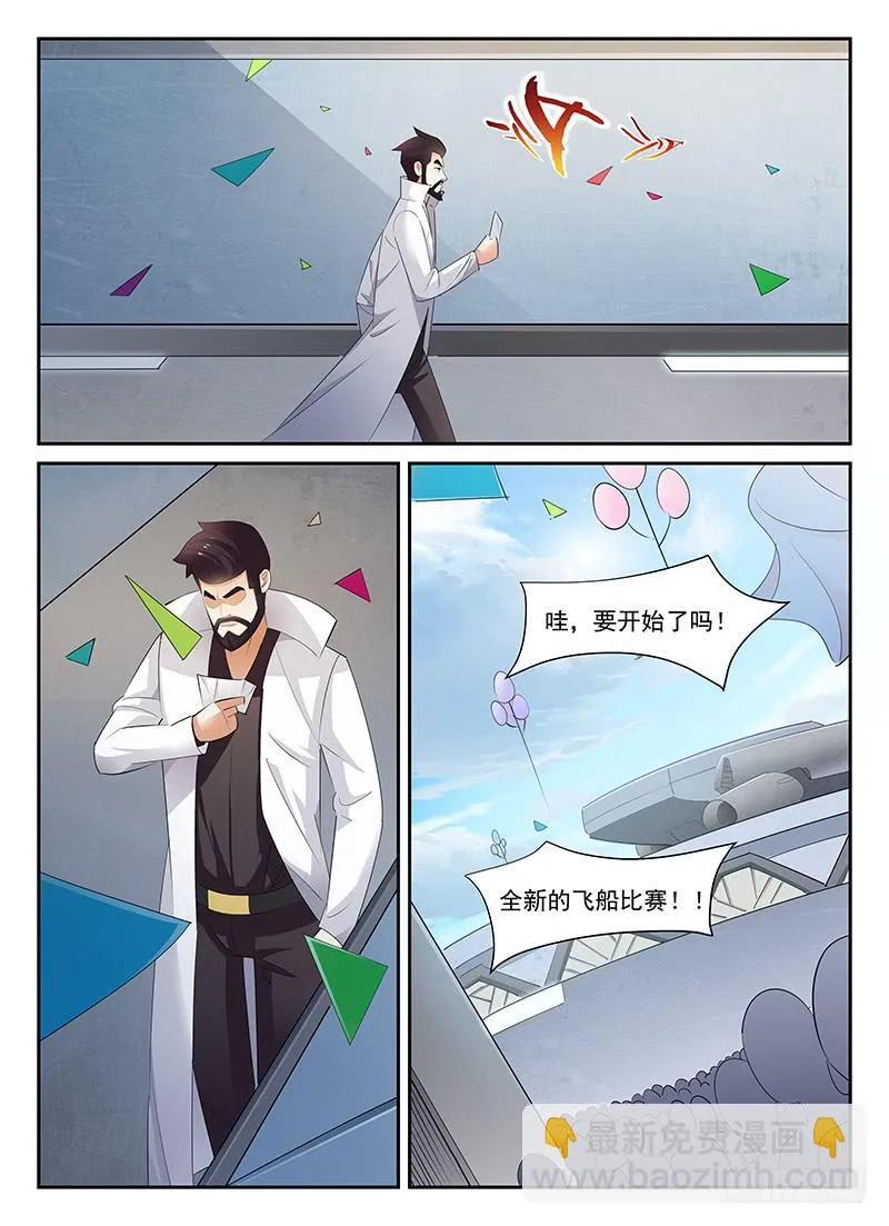 87 第5页