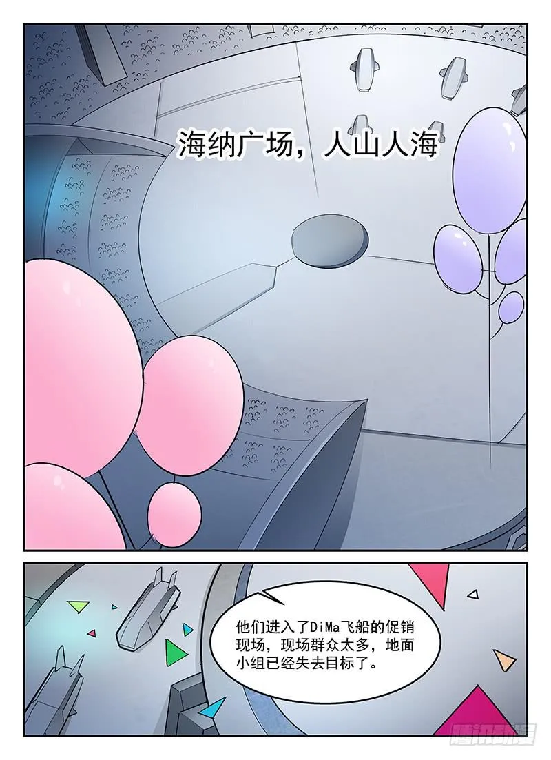 87 第6页