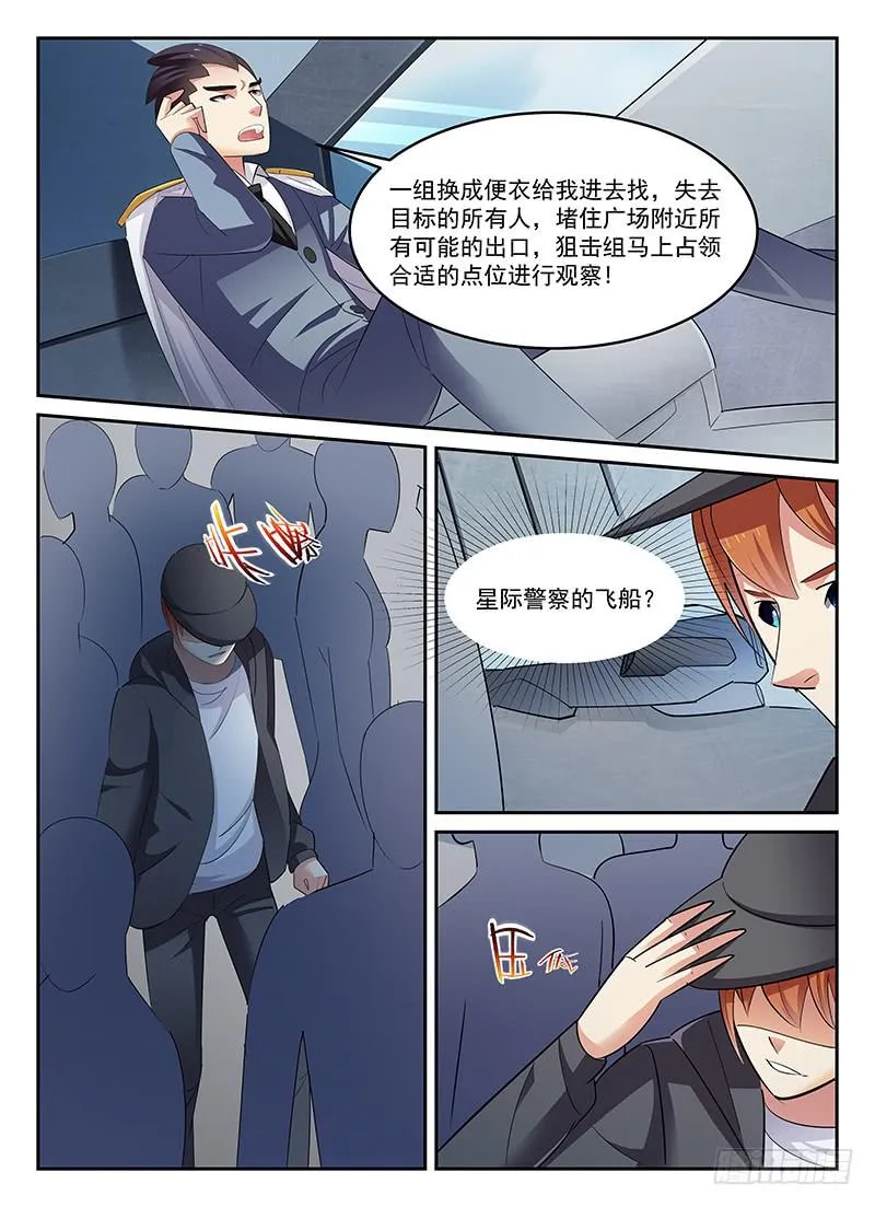 87 第7页