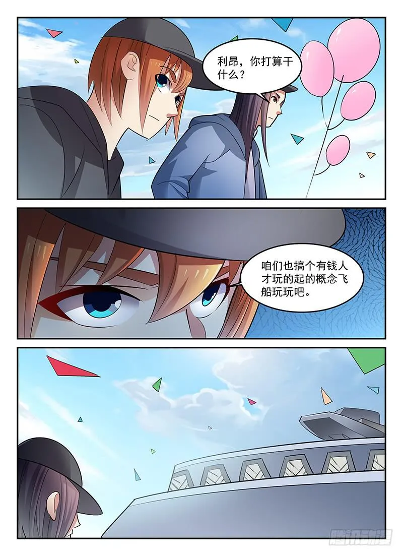 87 第8页
