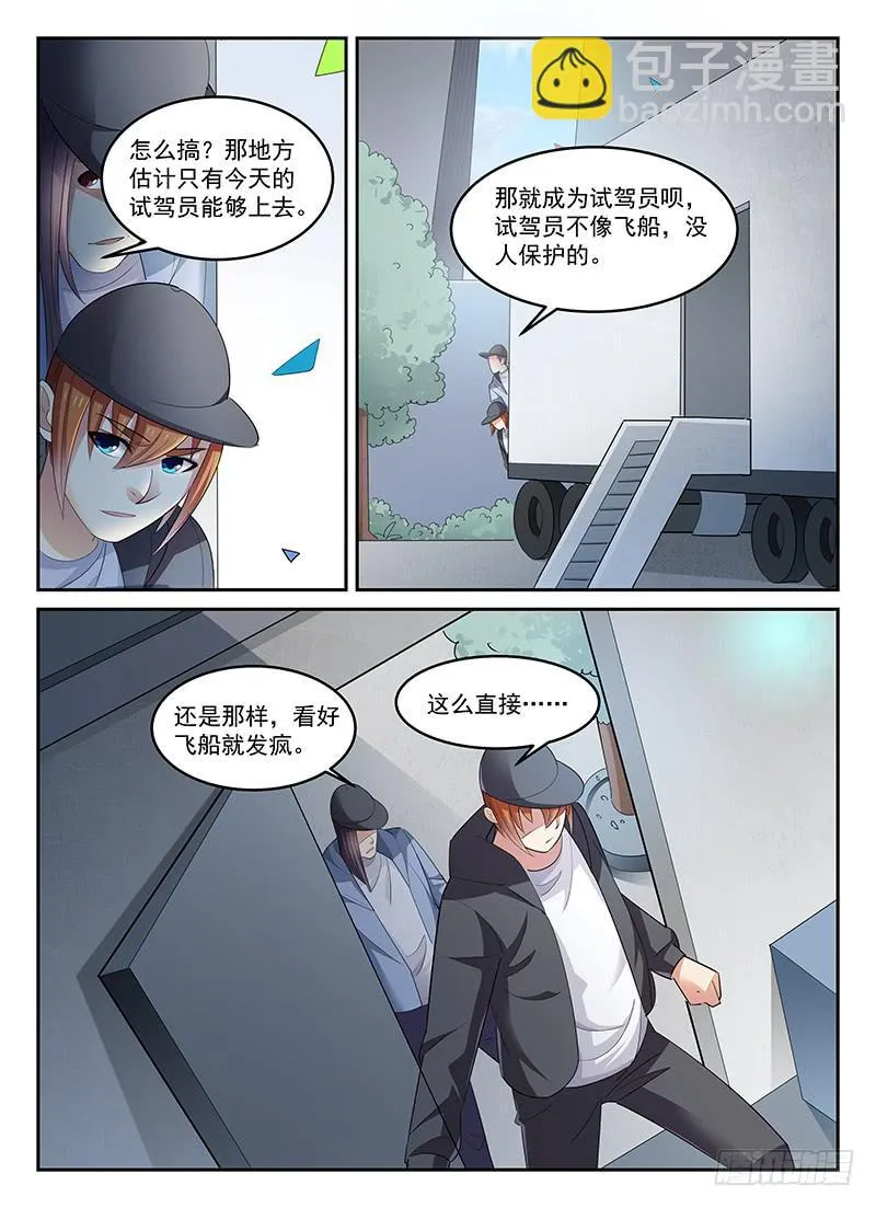 87 第9页