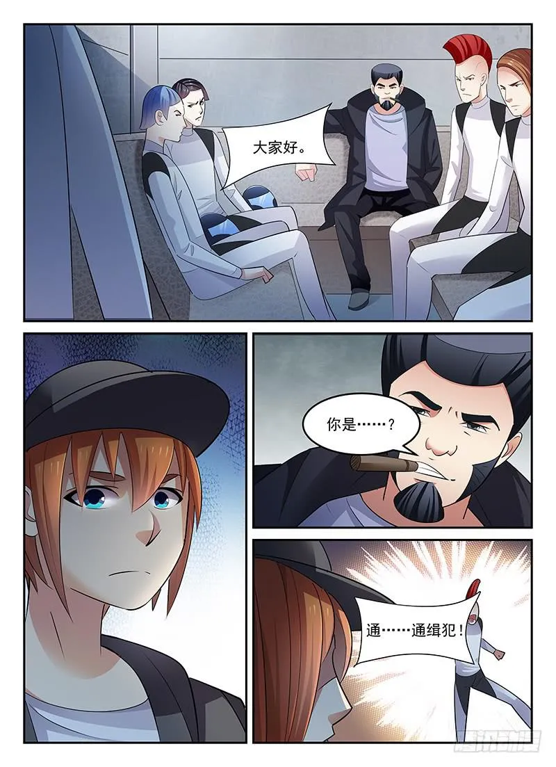 87 第10页