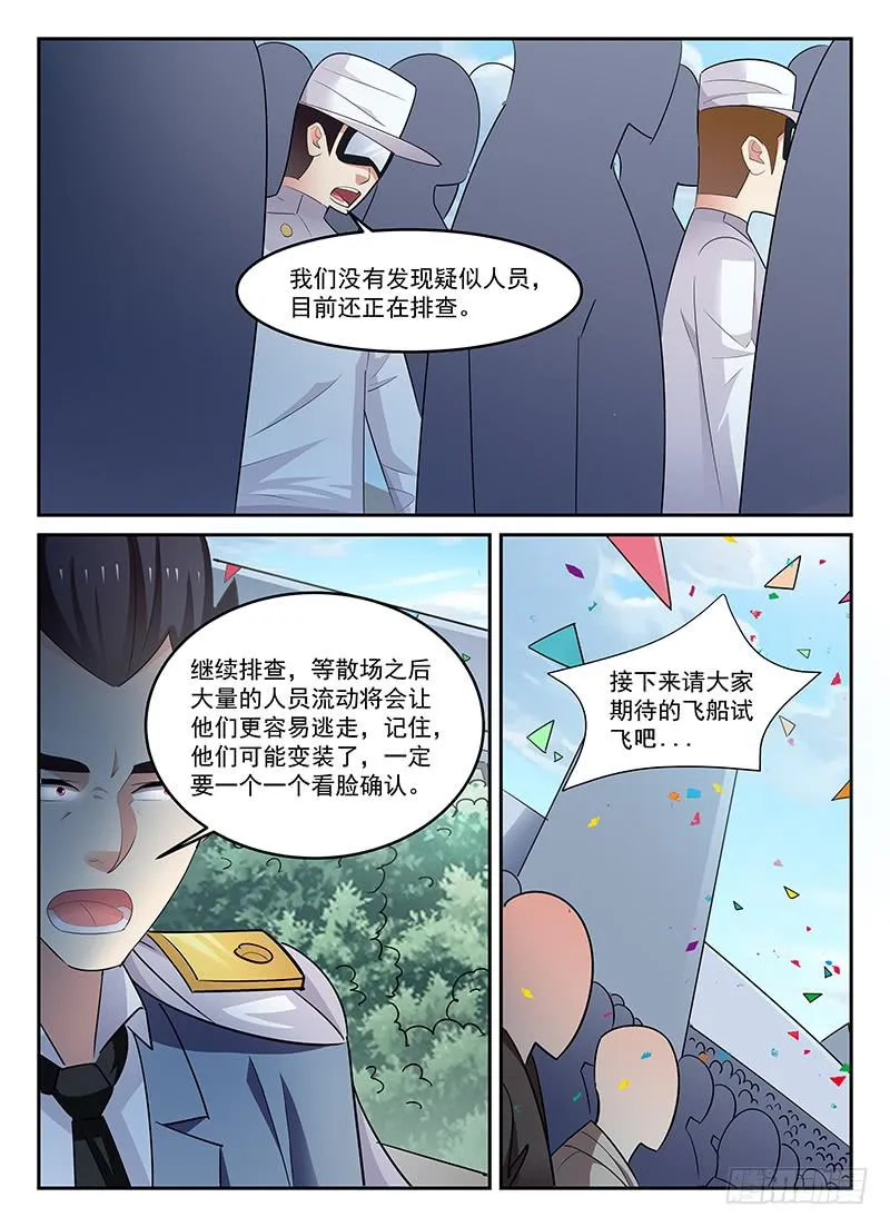 88 第1页