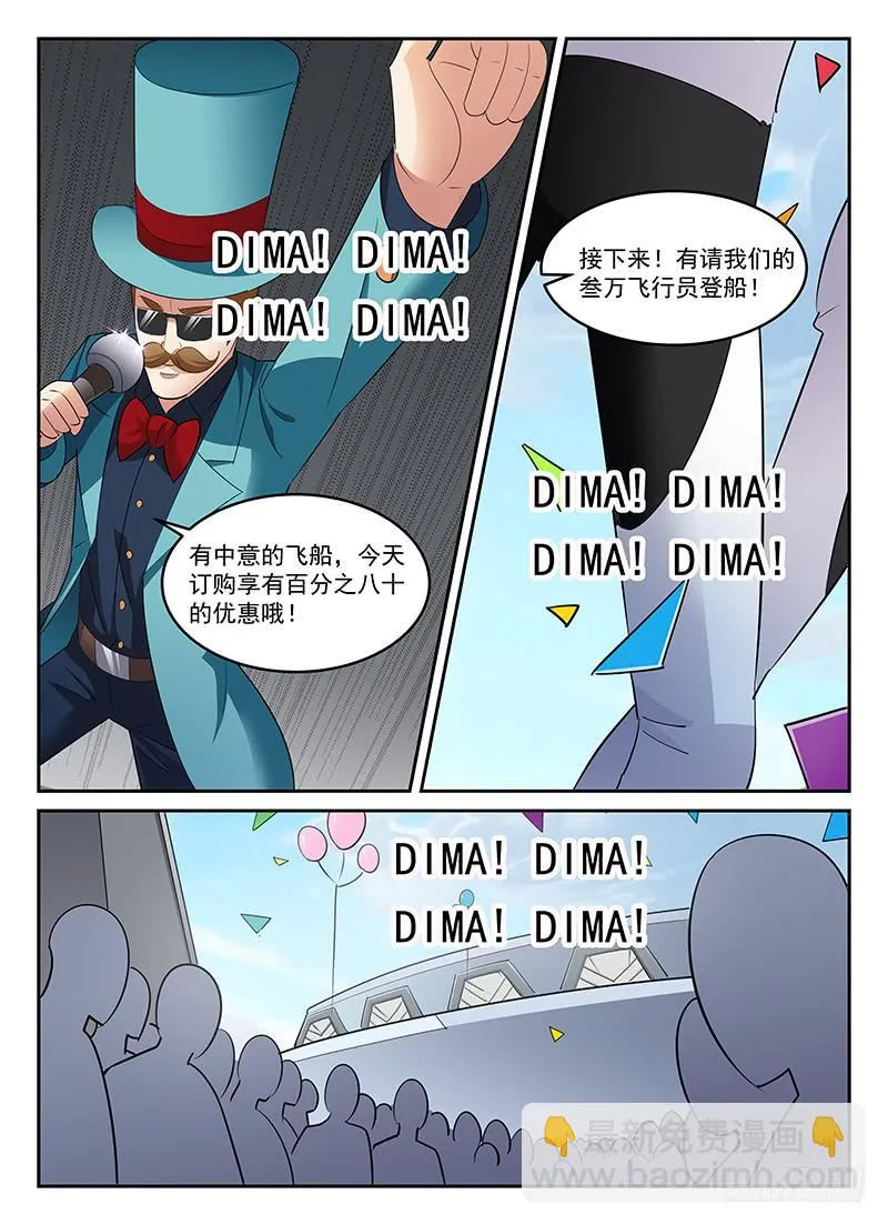 88 第2页