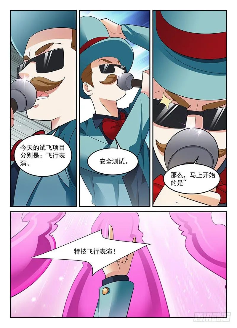 88 第3页