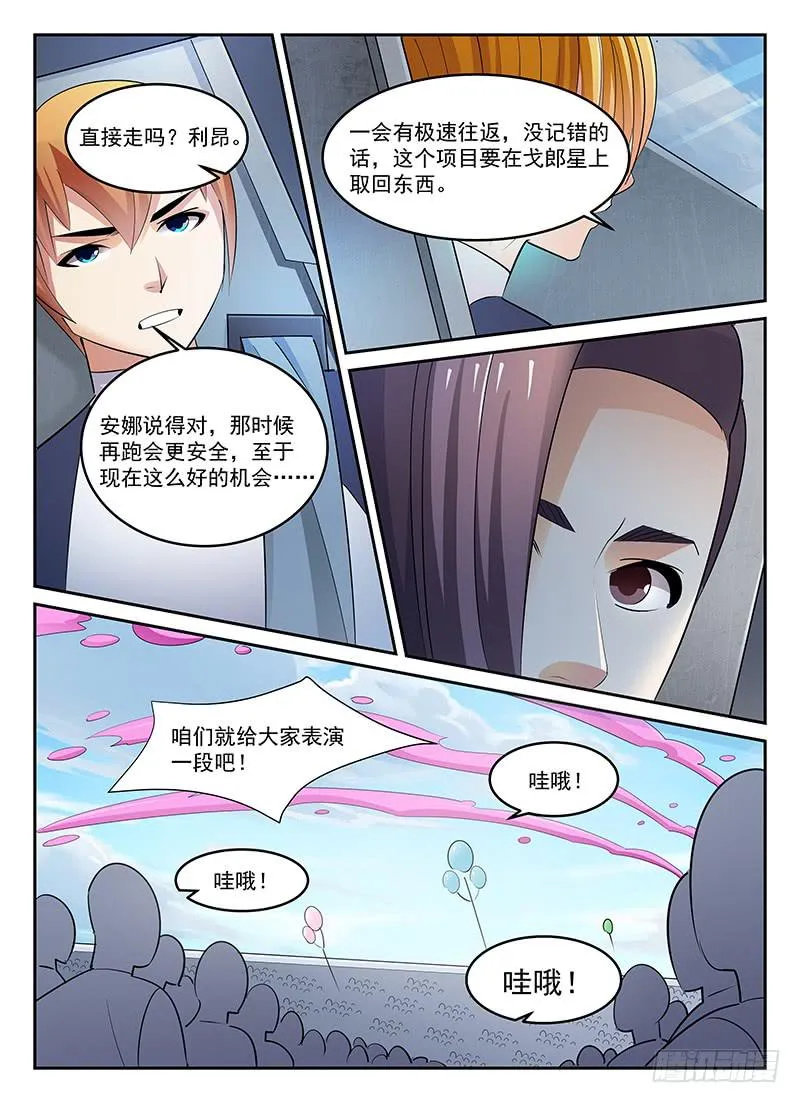 88 第4页