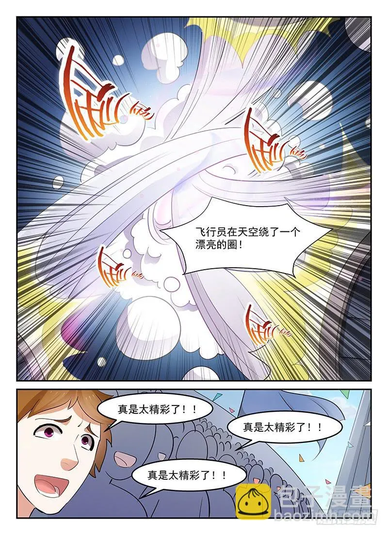 88 第5页