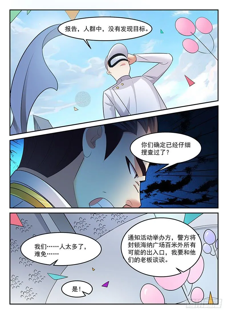 88 第6页